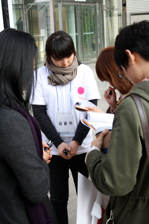 youth-integrity-survey-report