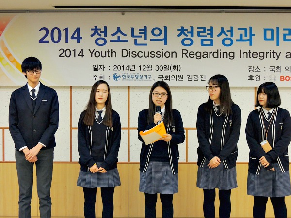 youth-integrity-discussion-2014