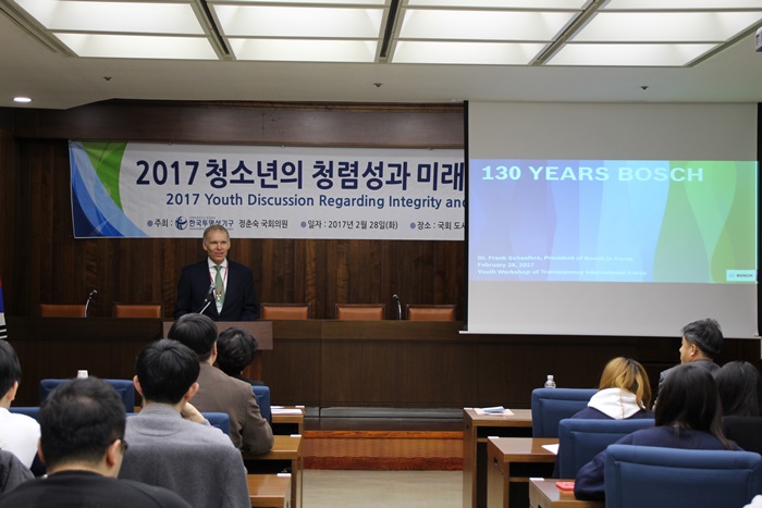 2017-youth-integrity-forum