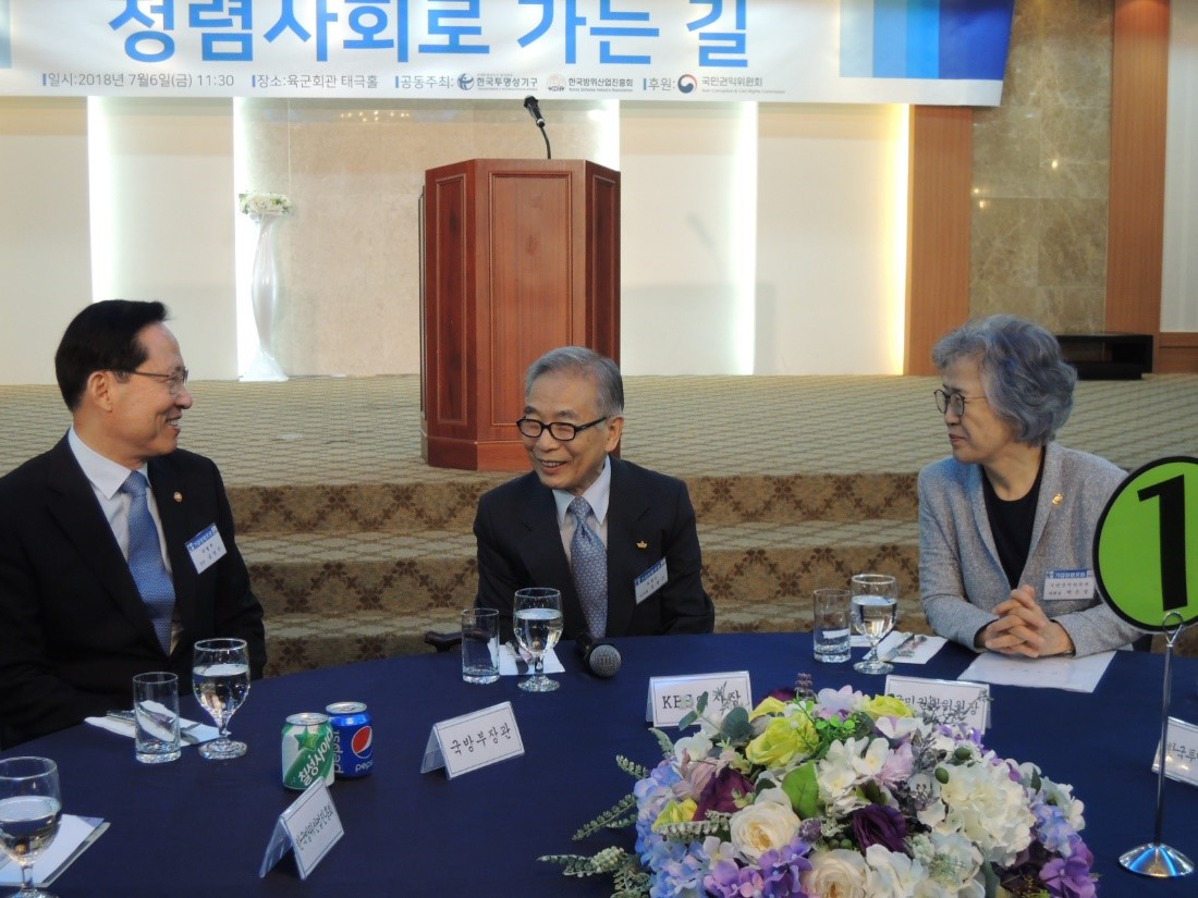 defense-integrity-forum